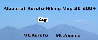 Kurofu-HikingReport